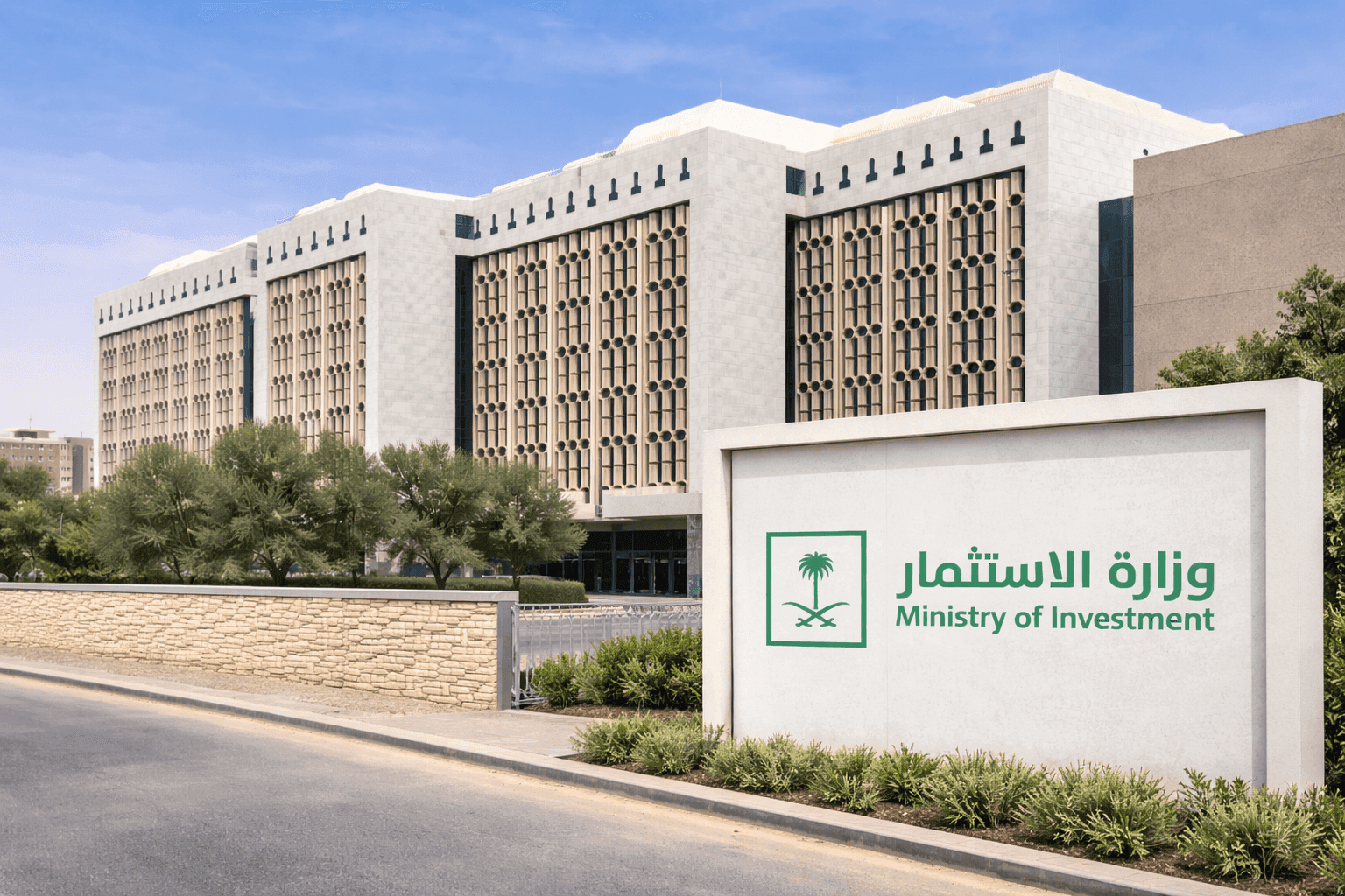 KSA Company Formation