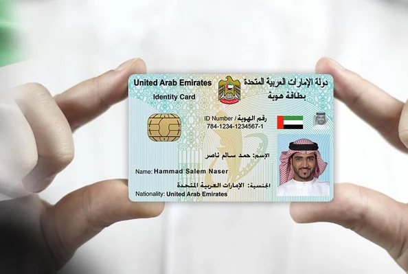 5 Simple Steps to Check Your Emirates ID Status No...