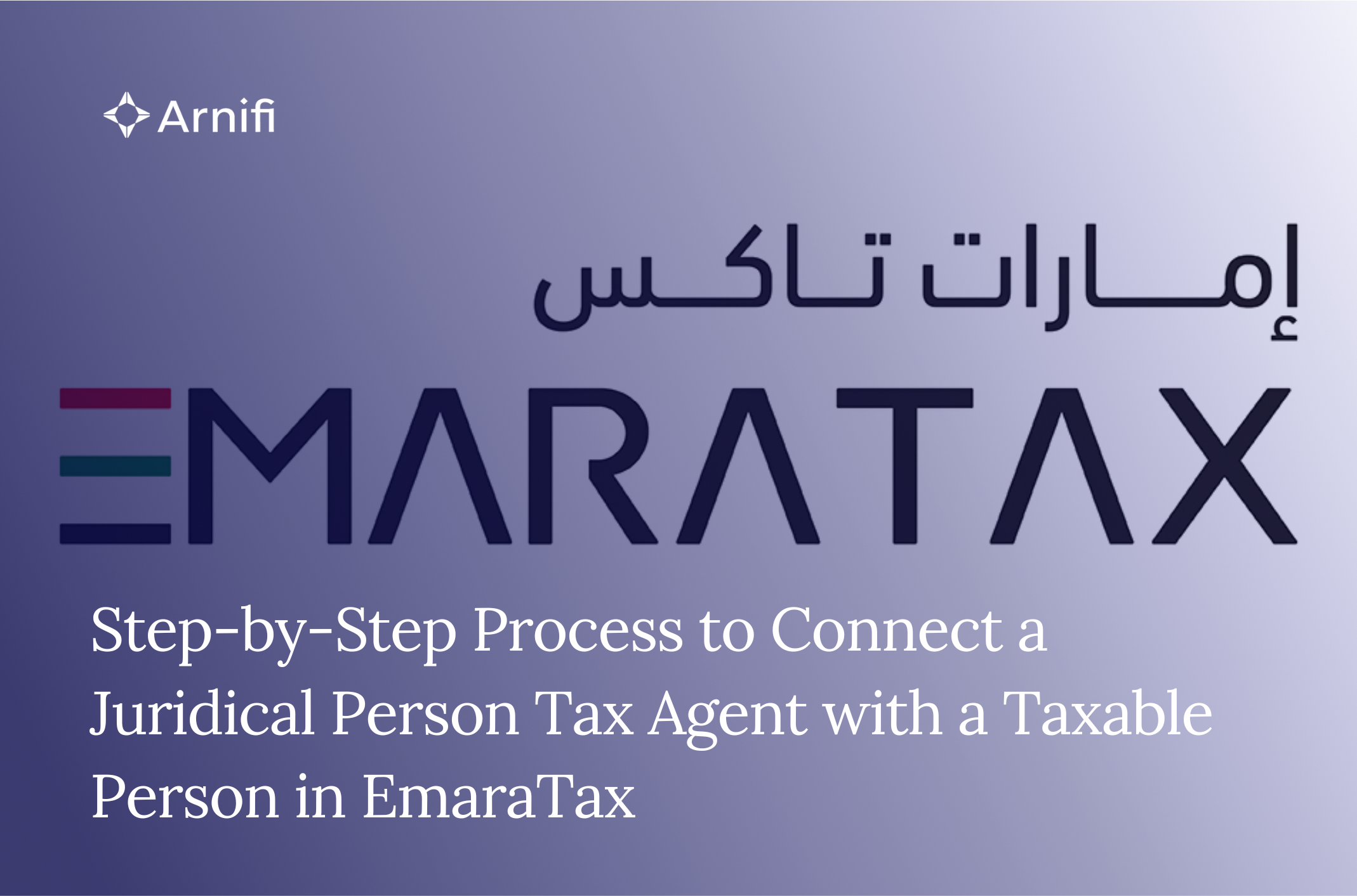 Step-by-Step Process to Connect a Juridical Person...