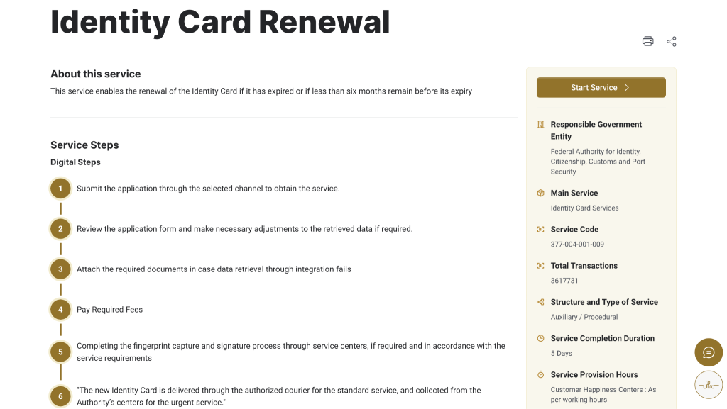 ICP Smart Services Website - Emirates ID Renewal Services Page