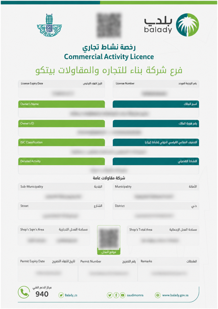 Sample Certificate