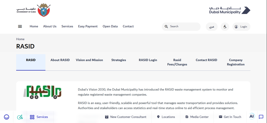 rasid portal