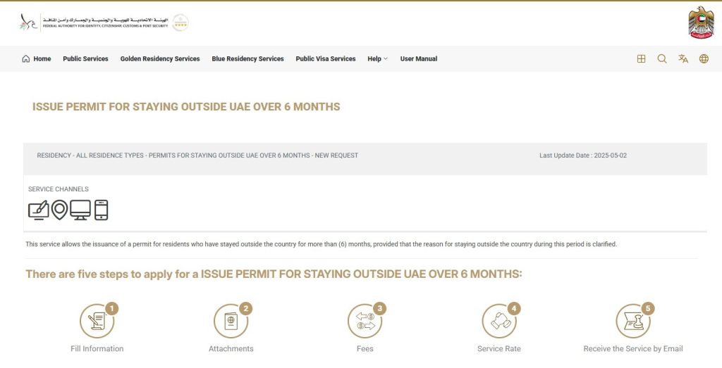 ICP Portal